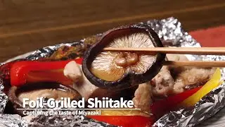 Foil-Grilled Shiitake（Capturing the taste of Miyazaki）