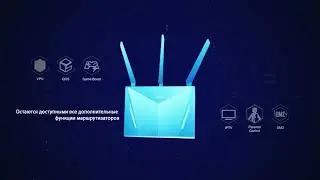 ASUS AiMesh -  Беспроводная сеть Wi-Fi для большого дома