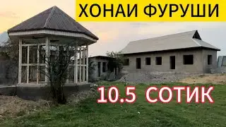 Хонаи фуруши дар ш.Турсунзода