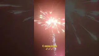 Салют в Архангельской слободе 2024