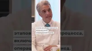 Иностранные пациенты в Германии -с заботой от Deutsche Klinik Allianz #лечениевгермании
