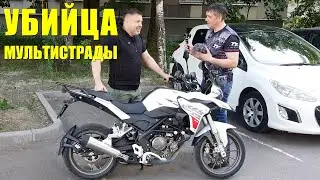 Benelli TRK 251 тест-драйв 2000 км:московский трафик,максималка,спортивные гонки,тюнинг,обслуживание