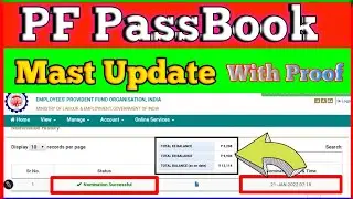 PF PassBook Error Problem solve|PF Passbook Mast Update With Proof|Mithun Das|Mithundaspf