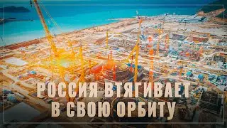 Нас уже не остановить! Без шума и пыли Россия захватывает мировой рынок АЭС