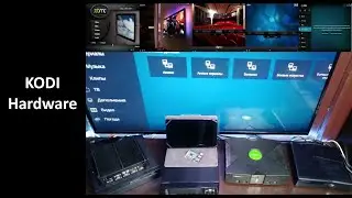 Kodi - Hardware