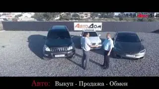 Авто Дом 066-55-88-003