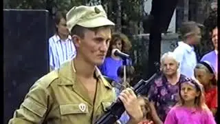 1994 год август День освобождения Арциза и день независимости Украины