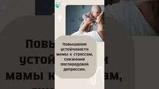 Польза грудного вскармливания для здоровья матери
