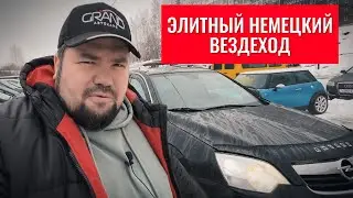 🚗 Opel Antara 2008 3.2 | Автохаус GRAND | Купить БУ авто в Беларуси, Полоцке, Новополоцке