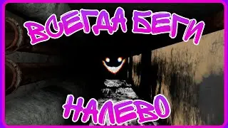 В этой игре не заблудиться. ⚪Backrooms Found Footages⚪
