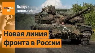 ❗ВСУ атаковали Белгородскую область. Экологическая катастрофа в Ростовской области / Выпуск новостей