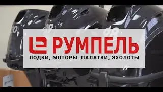 Магазин Румпель-Ленд в ваших телевизорах