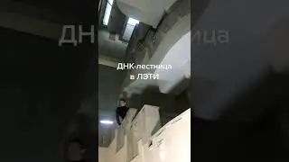 Главный враг первокурсников 😈🧬 