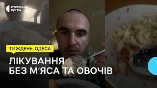 Жахливе меню у лікарні, стрілянина по собаці, хабарі у ТЦК: новини тижня