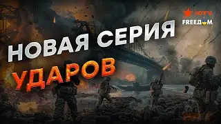 В Крыму НЕ ПРЕКРАЩАЕТ ГРЕМЕТЬ 🔥 ПВО РФ НЕ СПРАВЛЯЕТСЯ с таким количеством АТАК