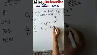 NDA 1 2022 | NDA mathematics | NDA Maths | NDA Geometric Progression