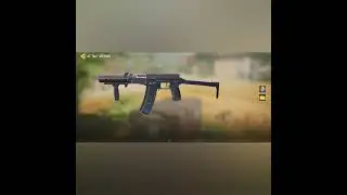 имба есть 