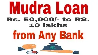 E- Mudra loan || Aadhar card loan || Small business loan || MSME loan || Easy loan || Mudra loan