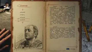 Metro Exodus 10 # Информационное Видео