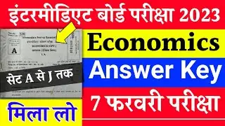 12th Art's Economics Answer Key 2023 || Bihar Board 12th Economics Objective Answer Key 2023