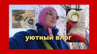 уютный влог: керамика, спа, sims и размышления💗🍓🧿