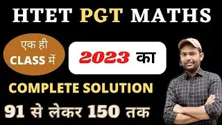 Htet Pgt Maths Paper 2023 Complete Solution | Htet Pgt Maths Solved Paper 2023 