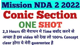 NDA 2 2022 || NDA Mathematics || Conic Section in One Shot || full Concept With Questions