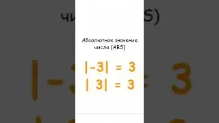 Какие темы по математике нужно знать, чтобы научиться программированию?