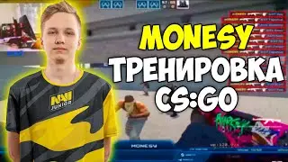 КАК ТРЕНИРУЕТСЯ МОЛОДОЙ ТАЛАНТ? M0NESY ТРЕНИРОВКА + КОНФИГ И НАСТРОЙКИ ВИДЕО CS GO!