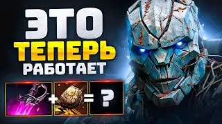 Новый БИЛД на ТИНИ от победителя ИНТА.. LARL Tiny Dota 2