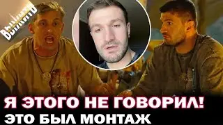 Выжить в Дубае. Торнике о Стоуне: Я не говорил, что хочу, чтобы Саша Стоун вылетел, это неправда!