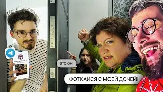 Притворяюсь своим СТАЛКЕР-аккаунтом в Telegram! | РЕАКЦИЯ на Брайна Мапса