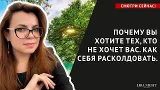 ВОТ ЧТО ПРОИСХОДИТ НА САМОМ ДЕЛЕ!