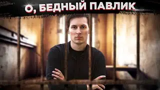 О, бедный Павлик: как сажают за свободу слова там, где любые свободы возведены в ранг культа