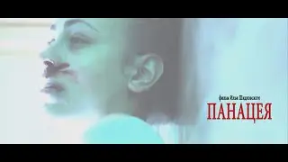Детективный триллер 