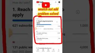 🕑weatch time❌ not updated in monatize tap ||weatch time not showing in yt studio