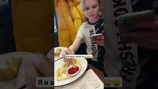 Я и моя тупость😂😂😂
