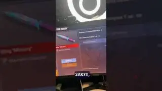 КУПИЛ НОВЫЙ НОЖ STING MIMICRY ЗА 210 000 в STANDOFF 2