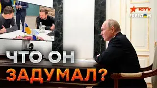 ОГО! Путин ЗАГОВОРИЛ о переговорах с УКРАИНОЙ