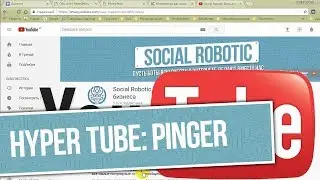 Бот для YouTube [HyperTube] Pinger пошаговая инструкция для работы Zennoposter