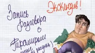 Мой Друг Нарисовал Фирамиру Рисунок Шок Фирамир 18+