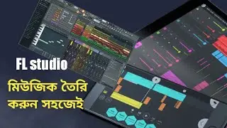 Make music in FL studio !! music update bangla fl studio tutorial