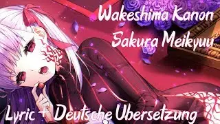 (Nightcore) Sakura Meikyuu