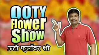 Ooty Flower Show  |  ऊटी फ्लॉवर शो  |  Vijay Info Talks
