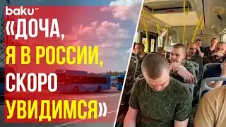 Россия и Украина обменялись пленными: эмоции российских военных, вернувшихся из украинского плена