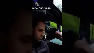 Почему от ментов плохо пахнет?