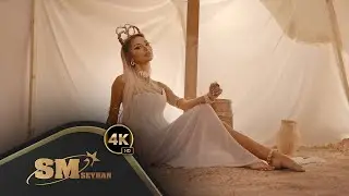 Didem - Sabırsız Nefsim