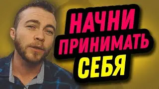 ПОЧЕМУ ТРАНСГЕНДЕРЫ СЕБЯ НЕ ЛЮБЯТ?