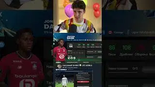 💥топ-лучших нападающих в fc mobile!💀 