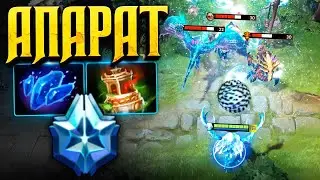 Топовый АППАРАТ 🔥 Ооочень много УРОНА.. Ancient Apparition Dota 2